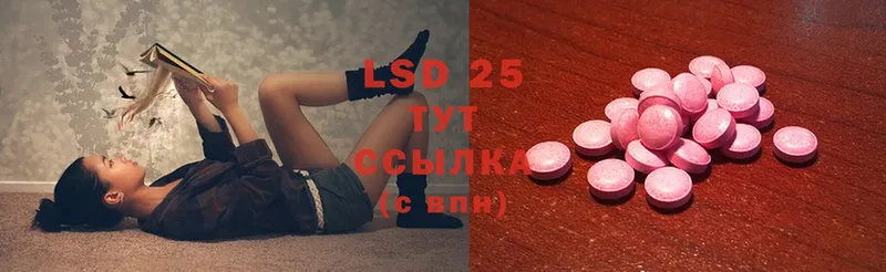 цена   сайты даркнета официальный сайт  ЛСД экстази ecstasy  Камышлов 